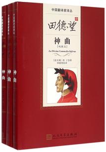 女帝遭遇理工男