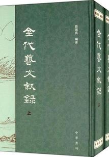 错穿三国