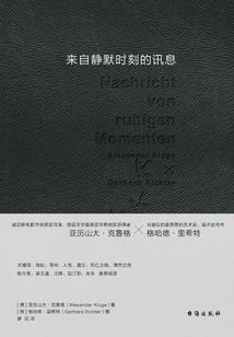 z陌影随笔诗词集