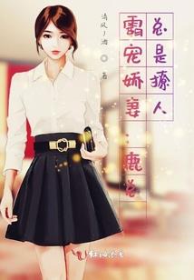 三仙山