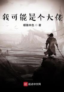 卡牌系统之玄幻世界