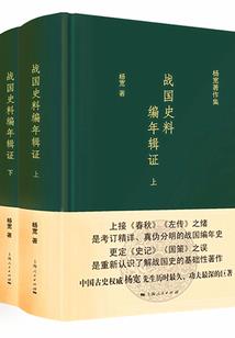 踏天剑皇