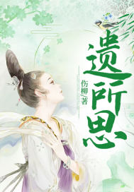 七岁邪尊