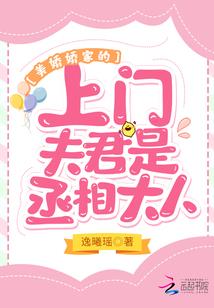 异世航海