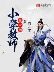 帝渊朝