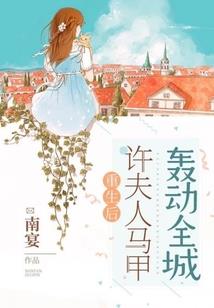 星糜