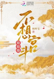 大清之天降横财