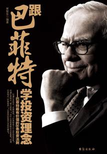 仙走异界