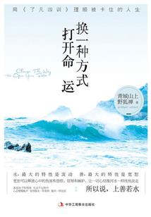 摩柯的无限之旅