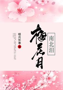 无罪之爱