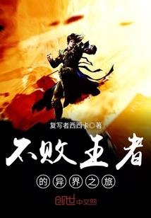 是吸血鬼先生吧