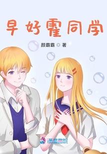 永不能轮回的青春