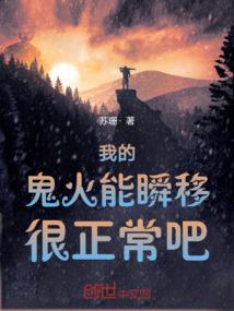 魅力重生之天骄巨星