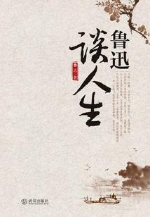 你在那灯火阑珊处