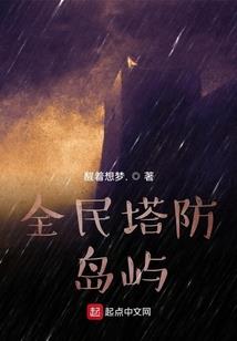 我欲成仙，师门祭天