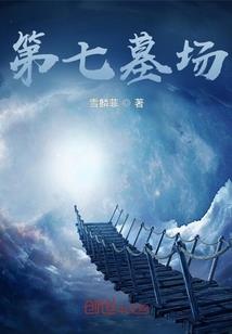 汉末贤人