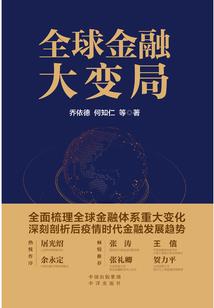 敏清传