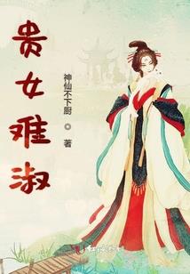 直播：开局带货双羊尊，震惊全网