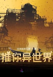 江山不识美人泪