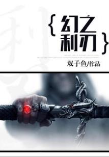 长颈鹿，爱了你这么多年