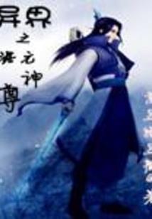 枫之瞳