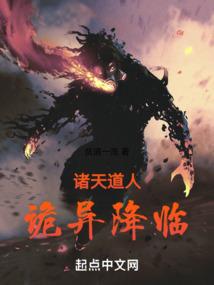 玄幻：女帝家的小白脸
