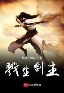 能力者的大陆