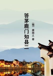 虚无天下