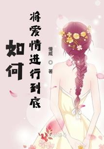 修道小蛟龙
