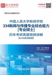 日月明尊之浮世凰歌