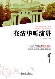 安晴名学之执事篇