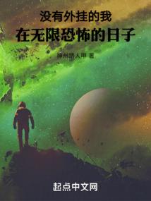 终结之眼
