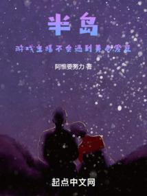 雪帝