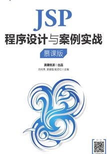 刀剑神域异世界的少年