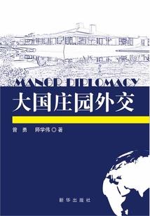 秋之木棉