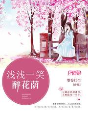 甜心萌萌哒恶魔少爷吻上瘾