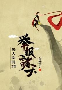 英雄联盟之不屈的王者