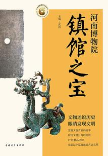 丹气纵横