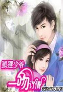 秦时明月之召唤
