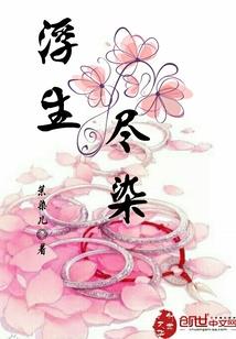 茗天轩离