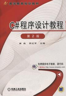 翼簪行
