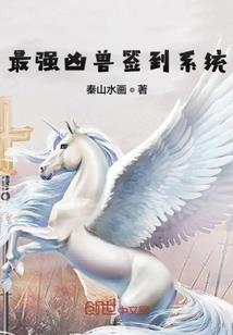 妖逆乾坤