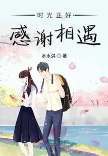 宅斗之侯门蛮妻