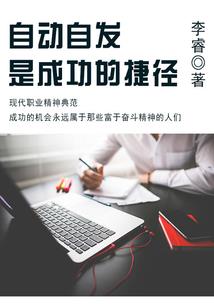 禁忌爱：调教吸血鬼