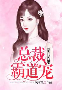 王爷快请上座