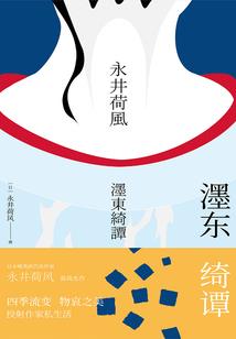 瑾年安好