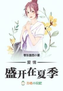 猪猪女孩要逆袭