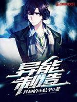 废柴惊世之绝代世子妃
