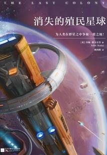 驱魔凶宴