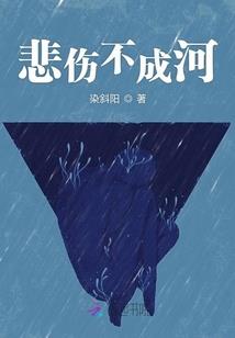 地狱公寓：WAR